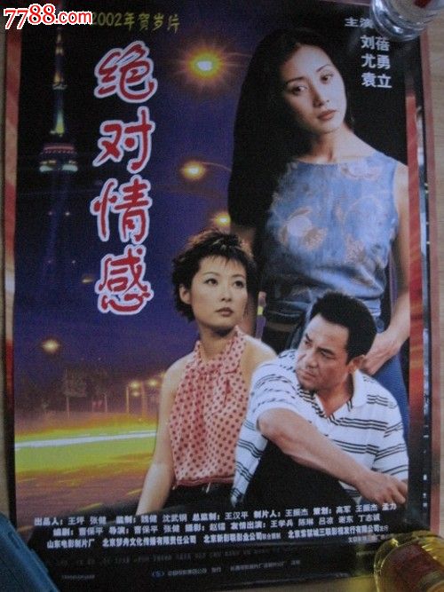 办仿真户口溥